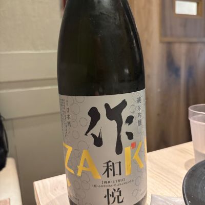 作のレビュー by_ケント