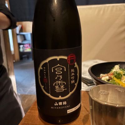 三重県の酒