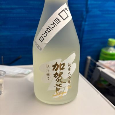 加賀鳶のレビュー by_ケント