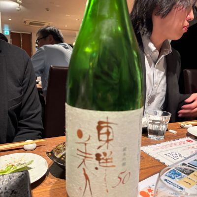 東洋美人のレビュー by_ケント