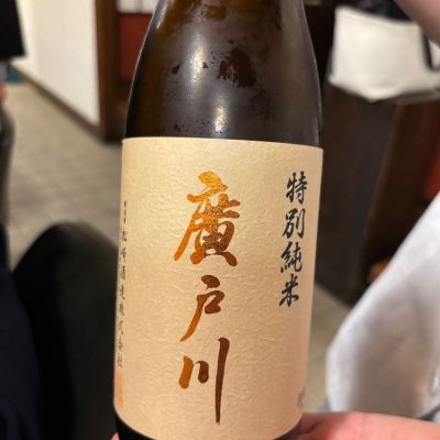 福島県の酒