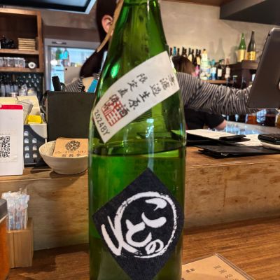 ことのわのレビュー by_ケント