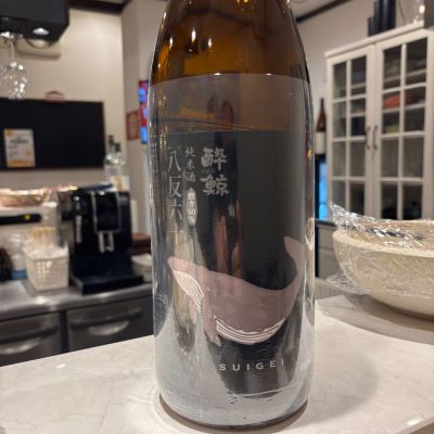 酔鯨のレビュー by_ケント