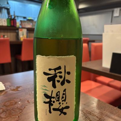 富久長のレビュー by_ケント