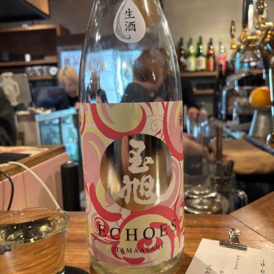 玉旭のレビュー by_ケント