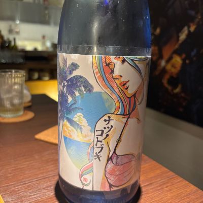 夏の寿のレビュー by_ケント