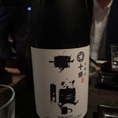北海道の酒