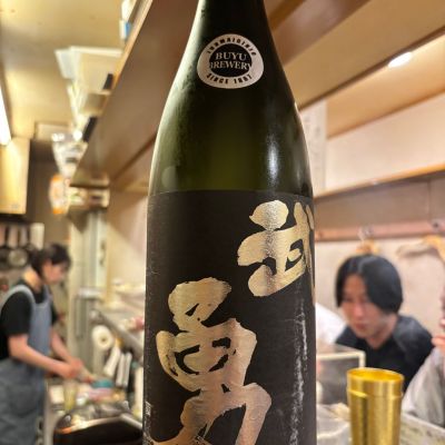 茨城県の酒