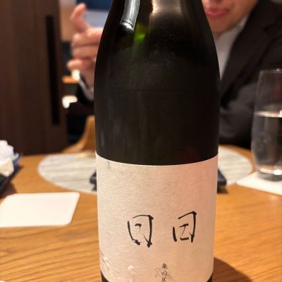 日日のレビュー by_ケント