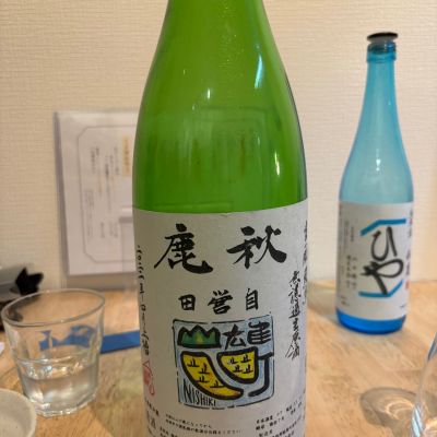 秋鹿のレビュー by_ケント