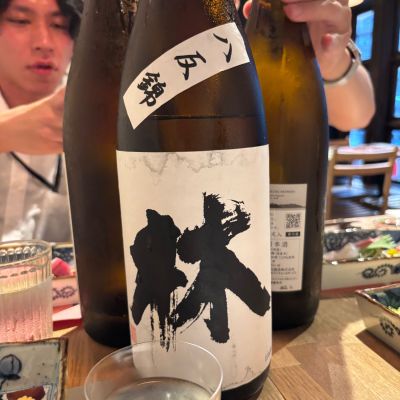 林のレビュー by_ケント