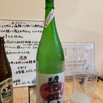 花巴のレビュー by_ケント