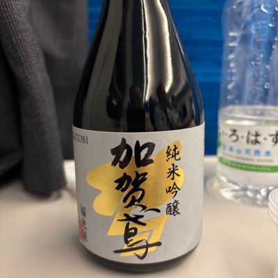 加賀鳶のレビュー by_ケント
