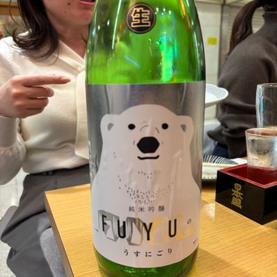 寒紅梅のレビュー by_ケント