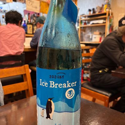 Ice Breakerのレビュー by_ケント