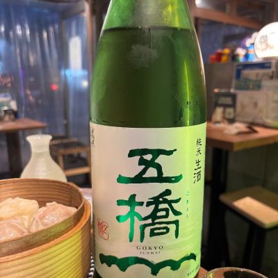 山口県の酒