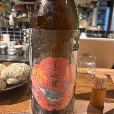 酔鯨のレビュー by_ケント