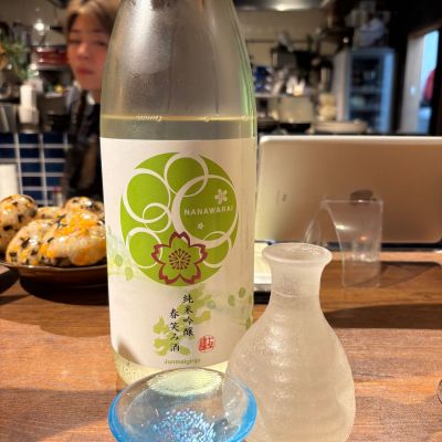 七笑のレビュー by_ケント