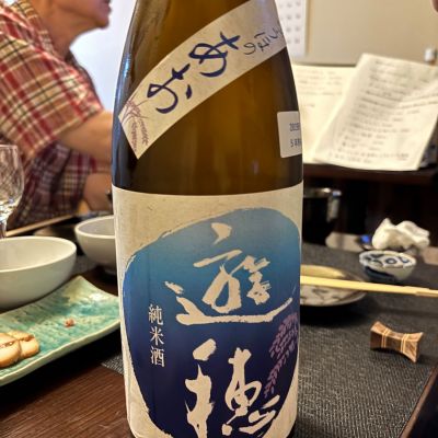 石川県の酒