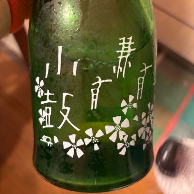 小鼓のレビュー by_ケント