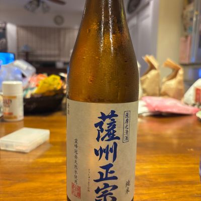 薩州正宗のレビュー by_ケント