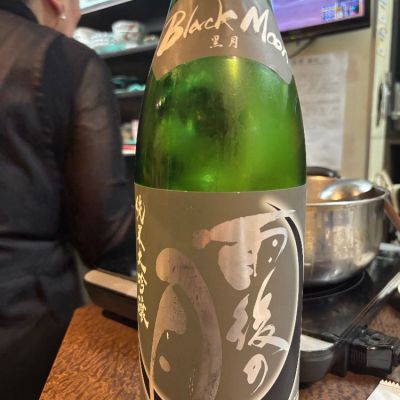 広島県の酒