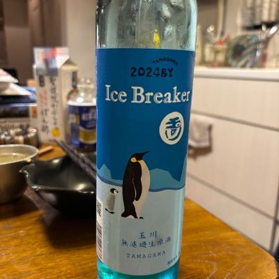 Ice Breakerのレビュー by_ケント