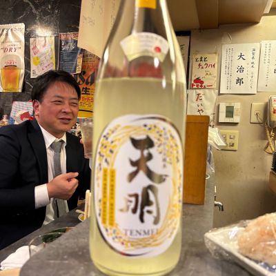 天明のレビュー by_ケント