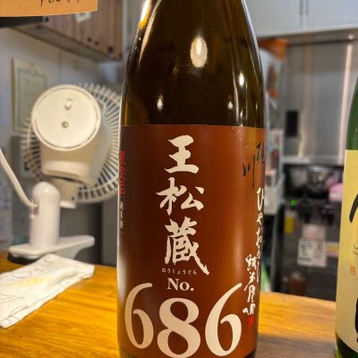 桃川のレビュー by_ケント