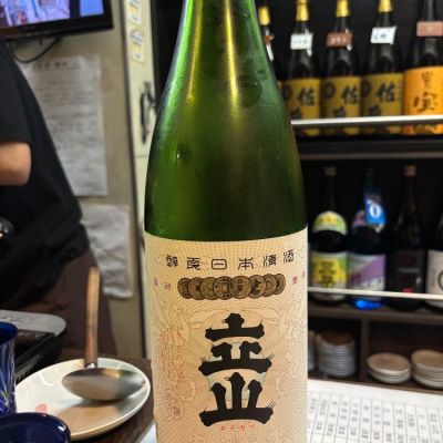 富山県の酒