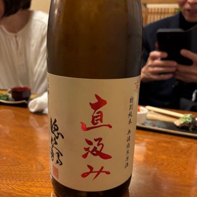 徳次郎のレビュー by_ケント