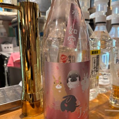 如空のレビュー by_ケント