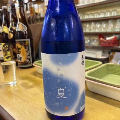 奈良県の酒