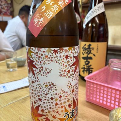 あさ開のレビュー by_ケント