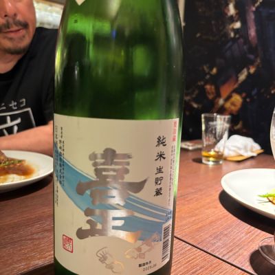 東京都の酒