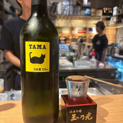 TAMAのレビュー by_ケント