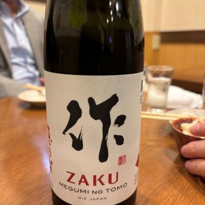 作のレビュー by_ケント