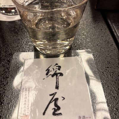 綿屋のレビュー by_ケント