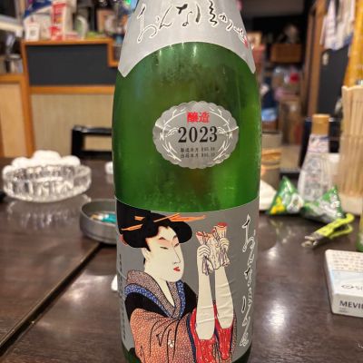 おんな泣かせのレビュー by_ケント