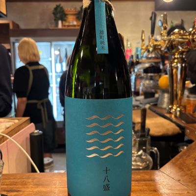 十八盛のレビュー by_ケント