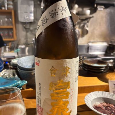 会津宮泉のレビュー by_ケント