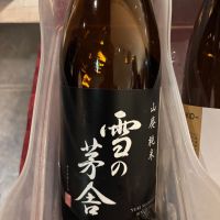 雪の茅舎