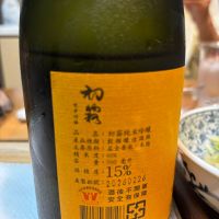 初霧のレビュー by_ケント