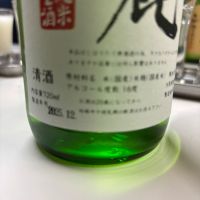 秋鹿のレビュー by_ケント