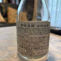 伊根満開のレビュー by_ケント