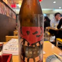 
            明鏡止水_
            ケントさん