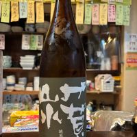 加賀山水