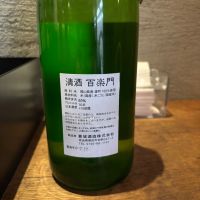 百楽門のレビュー by_ケント