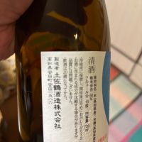 土佐鶴のレビュー by_ケント