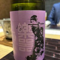 福島県の酒